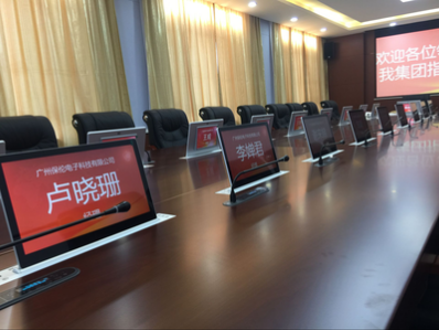 政协电子阅文系统-核心优势