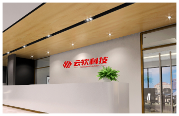 秦皇岛云软网络科技有限公司