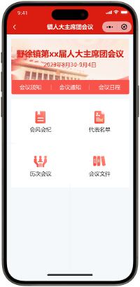 电子阅文系统-主要功能