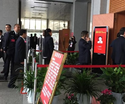 人大会议签到系统-RFID 电子签到系统