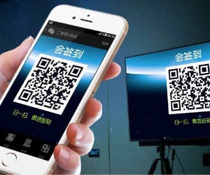 人大会议签到系统-二维码签到系统