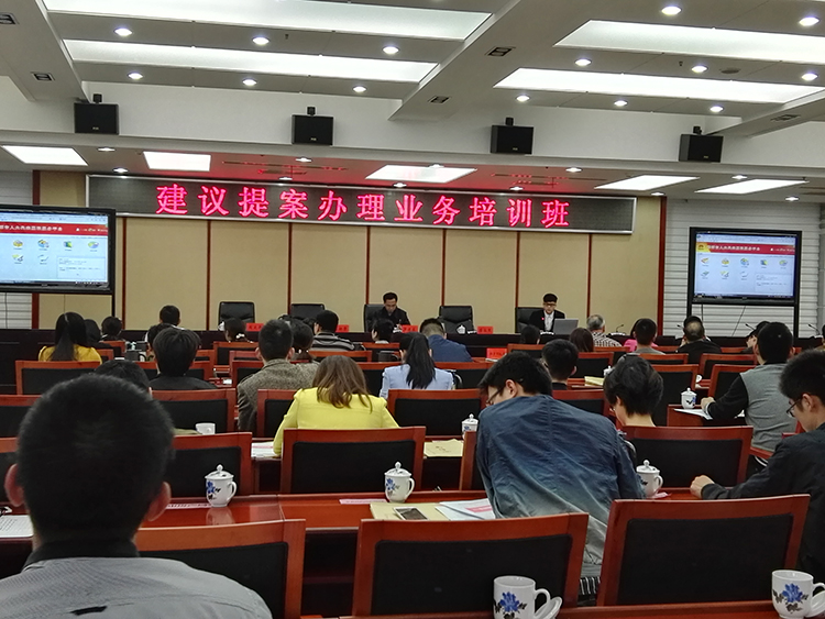 在湘潭市人大办理单位培训上，正宇工作人员介绍湘潭市人大代表履职服务平台。