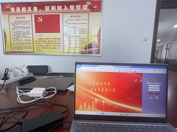 黑龙江省第十四届人民代表大会第二次会议大会保障现场