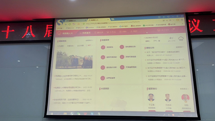 云软工作人员给代表进行产品培训，代表对本次培训以及需求响应速度非常满意