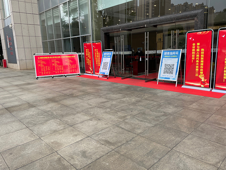 岳塘区人大七届二次会议大会保障现场