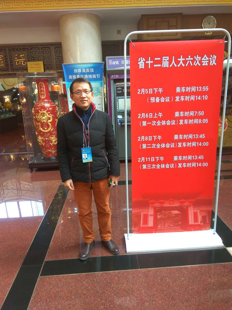 云软软件派出了大会保障人员，为山东省十二届人大六次会议进行大会保障