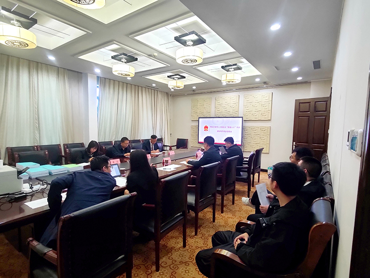 鄂尔多斯市数智人大初验现场