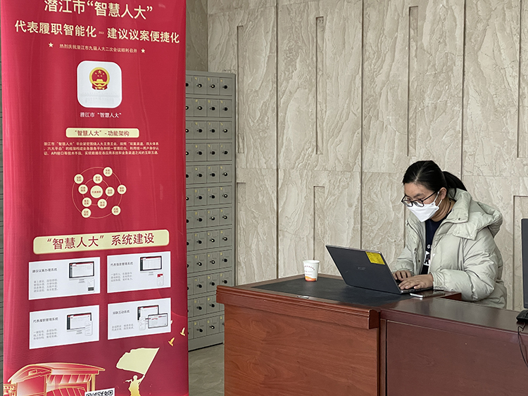 潜江市第九届人民代表大会第二次会议大会保障现场