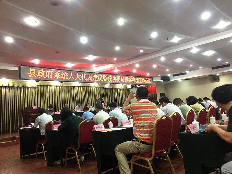 云软工作人员在扶沟县政协进行办理单位培训